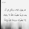 احمد باحاج 的头像