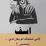 يوسف طنجاوي 的头像