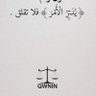 حى على الجهاد profil fotoğrafı