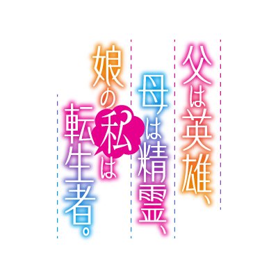 hahanoha_anime's profile picture