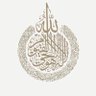 Profilbild von مَأۡمُونٖ 🇵🇸