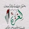 ربي إنا مغلوبون فانتصر profil fotoğrafı