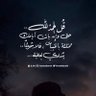 Фото профиля سبحان الله وبحمده