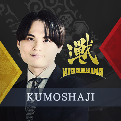 くもしゃじ/広島TEAM iXA's profile picture