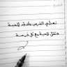 Profilbild von Iraq