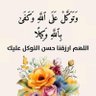Фото профиля وجهة نظر سورية