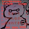 病みくるみ-Main 的头像