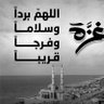 Profilbild von محمد 🇴🇲