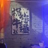 照旧 的头像
