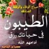 سامي البدري profil fotoğrafı