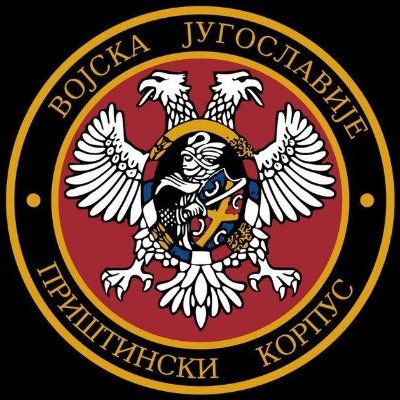 Србија чиста и уједињена 🇷🇸🙏☦️'s profile picture