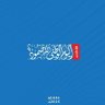 شرف شرف 的头像