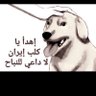 سمو's profile picture