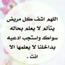 Фото профиля ام ريان