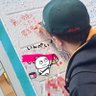 ちゃあ🥭👅🍤ᥬ😊ᩤ's profile picture