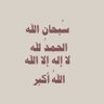 هِـس / hs's profile picture