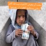 القناص's profile picture