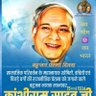 Фото профиля Sandeep kumar