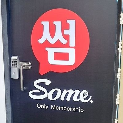 The 친절한 cd's profile picture