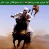 Profilbild von اليماني أبو معاوية آل حيدره السلفي🇸🇦🇾🇪