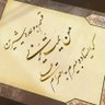 Фото профиля مهسا پارسا