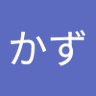 Profilbild von かず