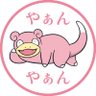 Фото профиля やどん