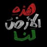 فارس النهضة 🇸🇩's profile picture