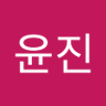 Profilbild von 박윤진