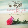 بروكلي 🥦's profile picture