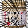 Profilbild von カㇳ゛ヤ