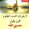 Фото профиля KSA. ٤٩