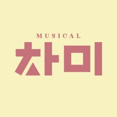 Musical_ChaMe's profile picture