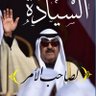 بو خالد's profile picture