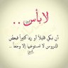 هِمِـسًـة آمِـلَ profil fotoğrafı