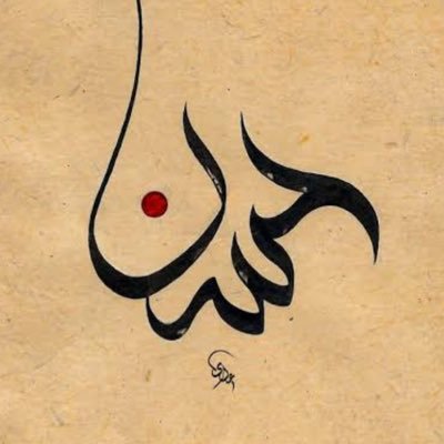illiterato's profile picture