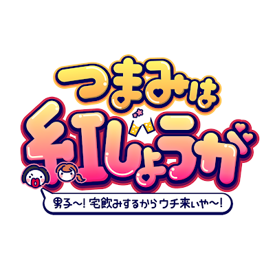 tsumami_ha_BS's profile picture