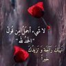 Фото профиля الاصاله