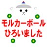 CoП(ãã
)âœã¢ã«ã«ãŒããŒã«æŸããŸãã's profile picture