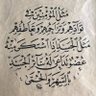 Profilbild von مِن عبيدِ الله