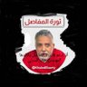 أمير الظلام profil fotoğrafı
