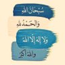 Фото профиля ماجد ابو ريان الصناده