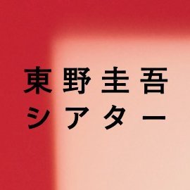 hk_theater's profile picture