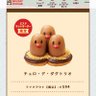 うー 的头像
