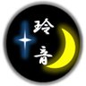 Profilbild von れい新選果汁組🤍🐉
