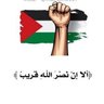 Profilbild von اللهم اني مغلوب فانتصر 🇵🇸
