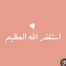 بتول's profile picture