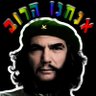 (בתמונה, פרודיה, הצ'א לפיד) MESHUGA AL AMATZAV's profile picture