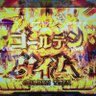 ふふふん profil fotoğrafı