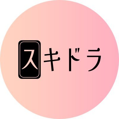 sukidora_auex's profile picture